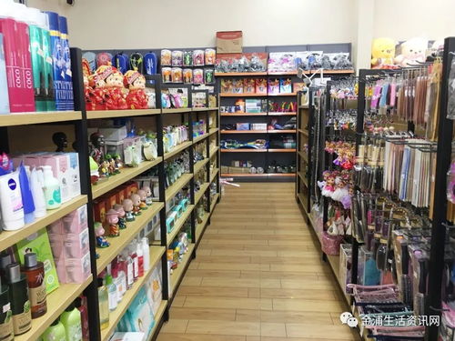 金浦正才文化用品中心盛大開業，文化用品一站式購齊