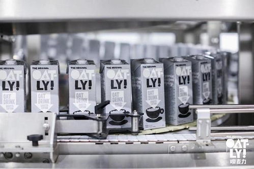 領航植物奶賽道 Oatly中國首座工廠開幕，開啟飲品文化新篇章