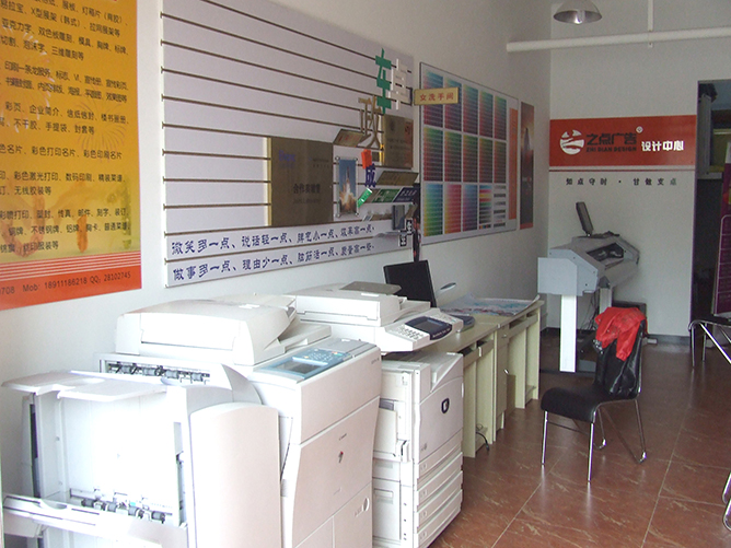 做好這5點，教你如何經(jīng)營和管理圖文快印店！