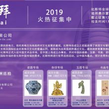 廣州文化藝術(shù)交流公司 專業(yè)咨詢，共創(chuàng)藝術(shù)交流新篇章