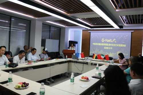 中歐攜手繪銀齡 中保養(yǎng)老服務(wù)教育學(xué)院與歐中文化藝術(shù)交流協(xié)會(huì)簽約，共筑中國(guó)老年文化新名片