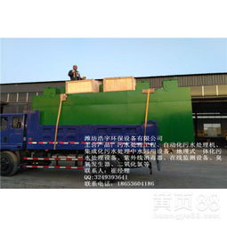 濮陽食品廠污水處理設備廠家新聞 助力綠色生產，守護碧水清流